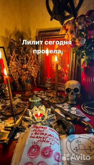 Отливка свинцом, воском/ Обучение