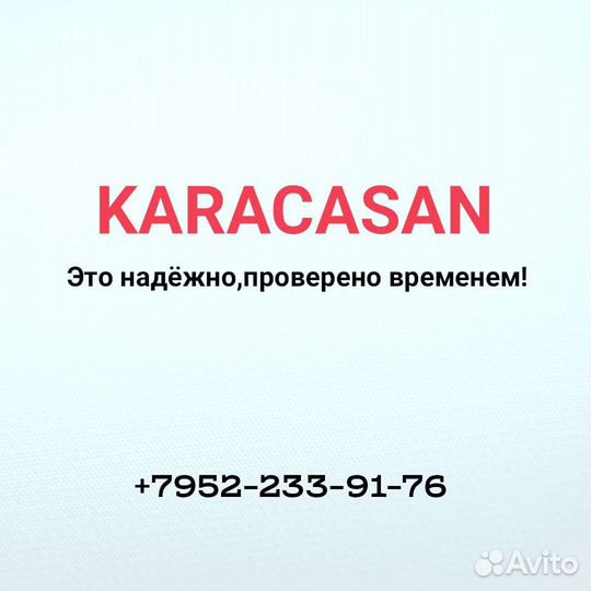 Аппарат для шавермы Karacasan турция