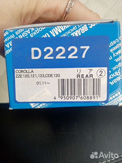 Тормозные колодки toyota