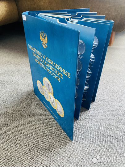 Альбомы для монет России