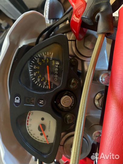Irbis TTR 250