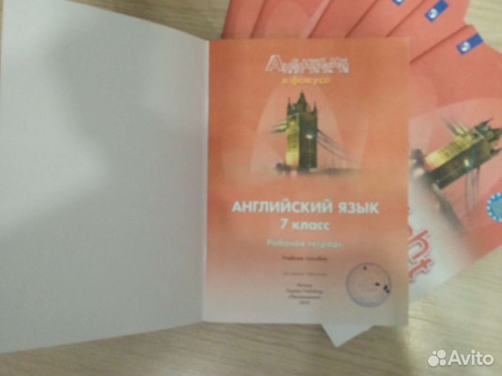 Рабочая тетрадь по английскому языку 7 класс,2022г