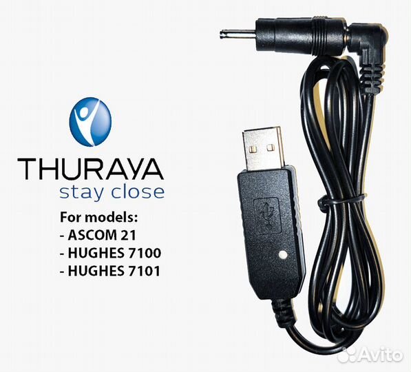 Iridium Thuraya новый кабель USB зарядки