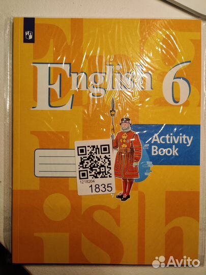 Рабочие тетради английский Кузовлев 6 класс