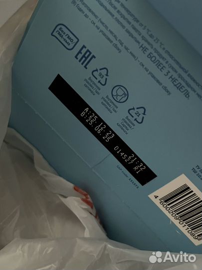 Смесь малютка 1