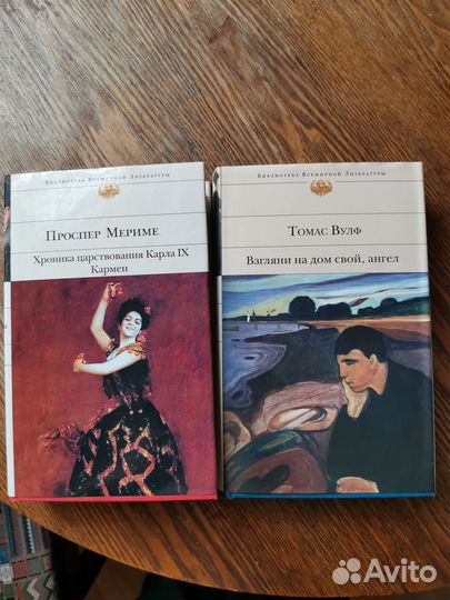 Художественная литература