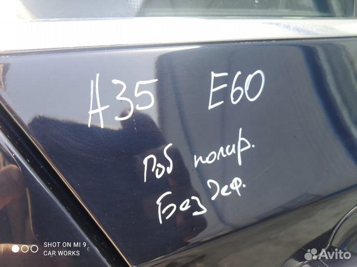 Дверь задняя правая BMW E60 цвет А35