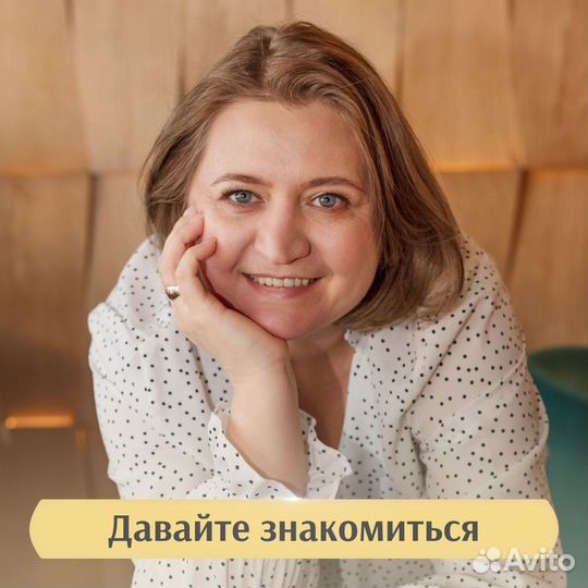 Профессиональный репетитор по математике