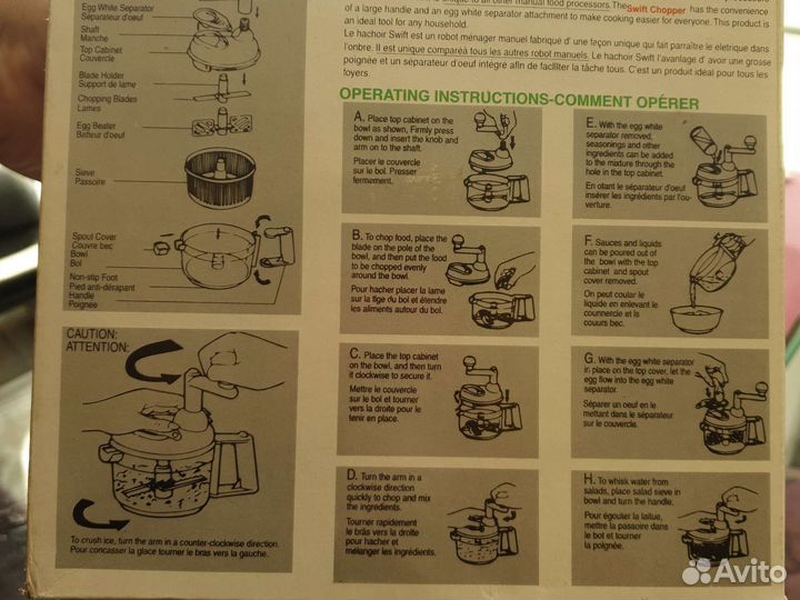 Ручной измельчитель+ миксер