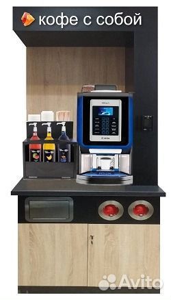 Кофейня самообслуживания/кофекорнер/кофепоинт