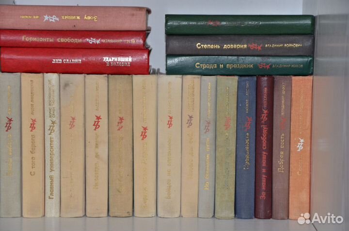 Серия Пламенные Революционеры