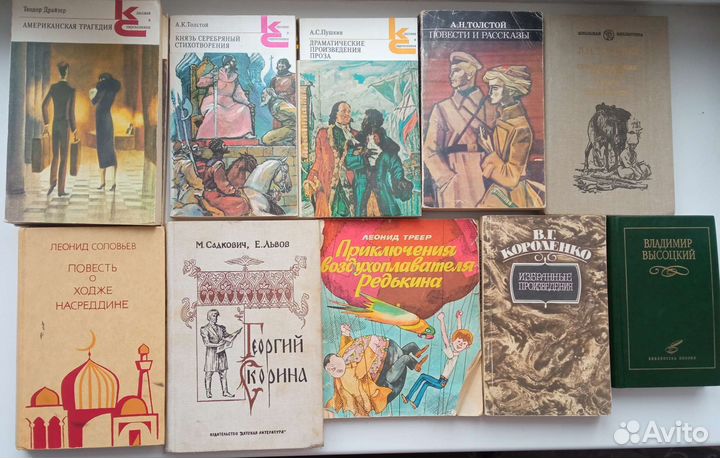 Книги взрослым и детям - 2