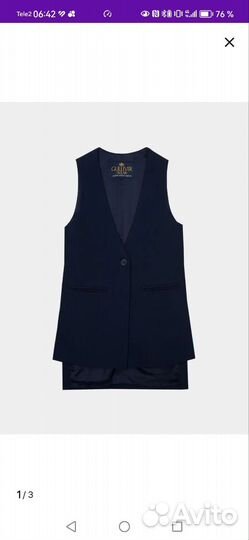 Жилетка gulliver 146