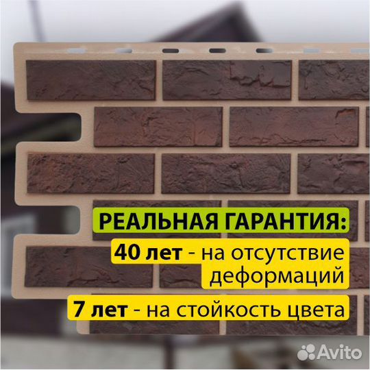 Фасадная панель (кирпич) Альта-Профиль 1140х480х1