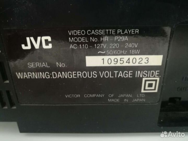 Видеомагнитофон