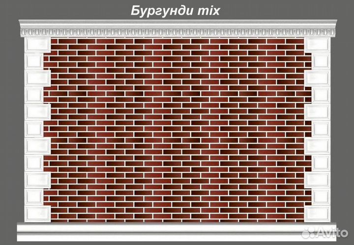 Гибкий кирпич