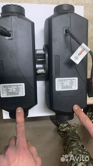 Автономный отопитель