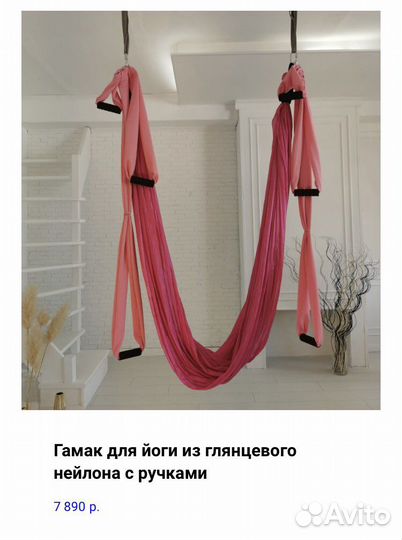 Йога/ гамаки изумрудного цвета