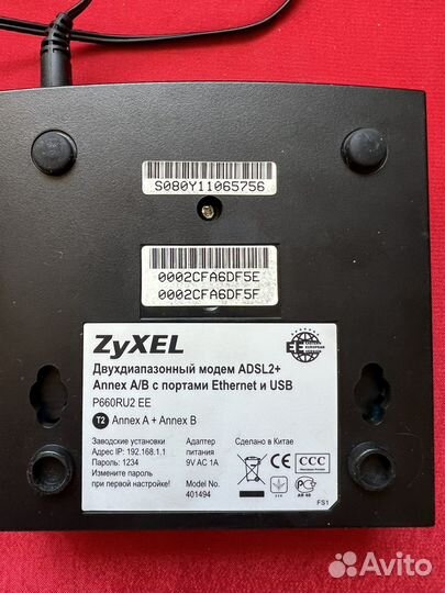 Модем adsl2+ Annex A/B zyxel P660RU2 EE