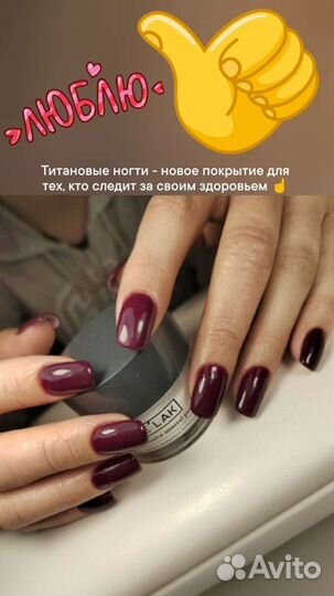 Инновационный маникюр- пудровое покрытие,титан