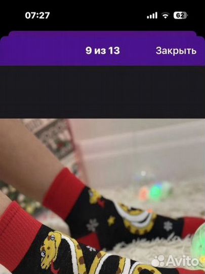 Носки amigobs Новогодние подарки 2 пары