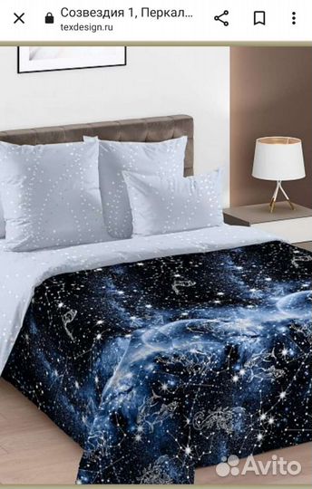 Постельное белье