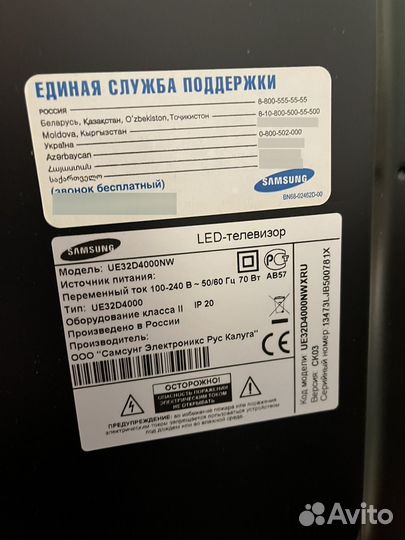 Телевизор samsung