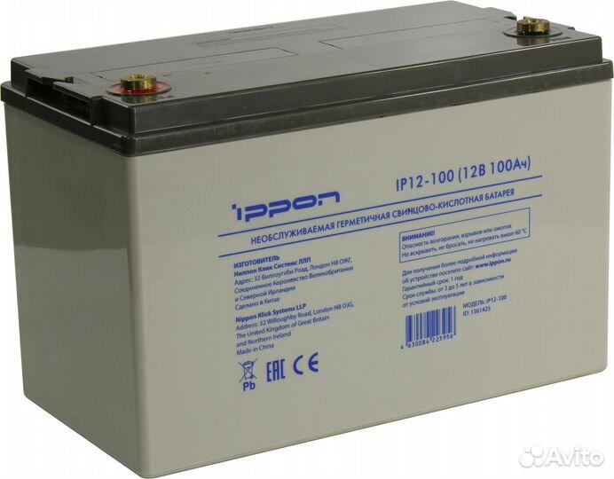 Батарея для ибп ippon IP12-100 (12V100AH)