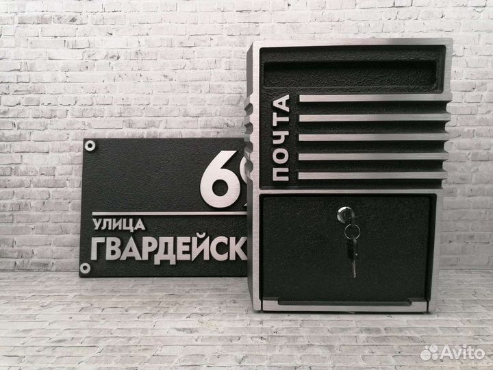 Адресные таблички