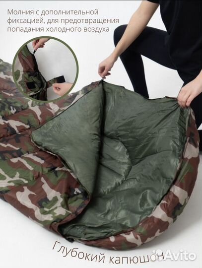 Спальный мешок зимний армейский туристический