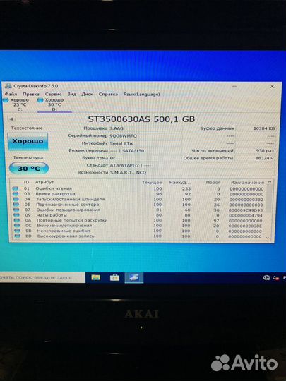 Жесткий диск Seagate 500gb