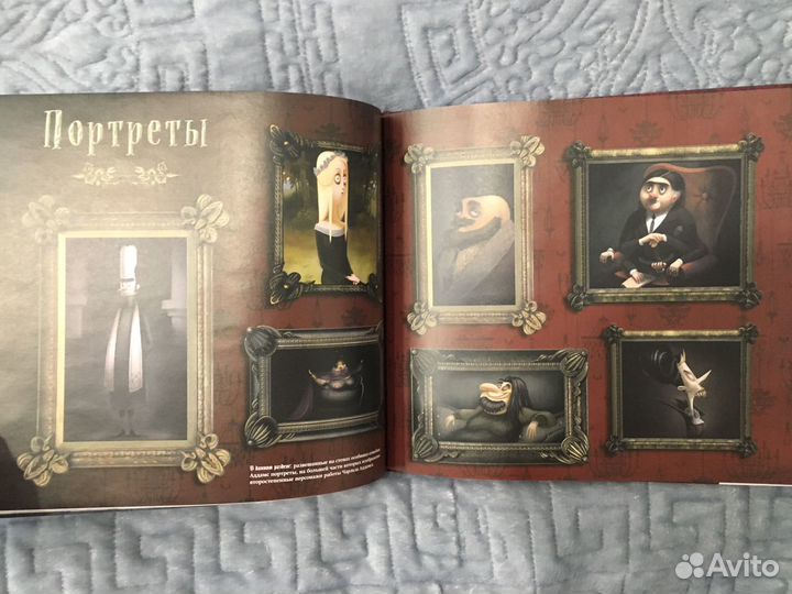 Артбук Семейка Адамс