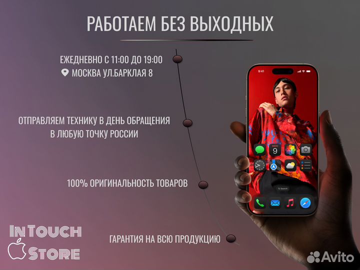 iPhone 16 128 гб ультрамарин с nano sim