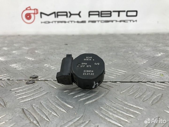 Б/У Сервопривод заслонки печки (моторчик