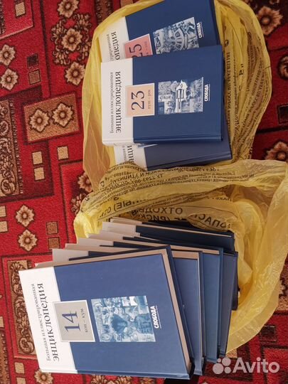 Энциклопедия