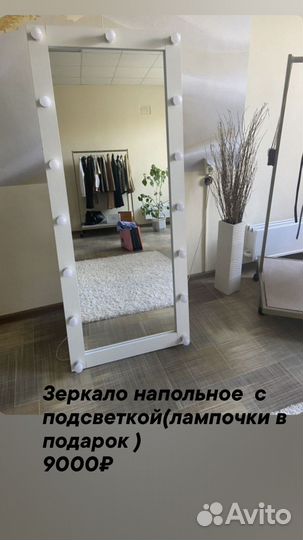 Диван для офиса