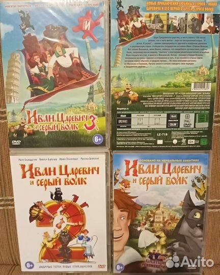 Мультфильмы на dvd и Blu-ray