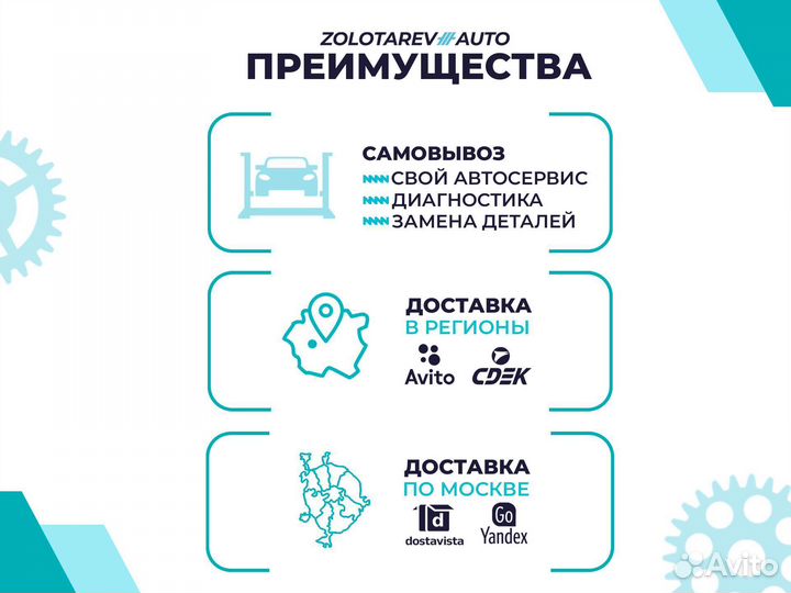 Задний пневмобаллон для Mercedes-Benz GL X164