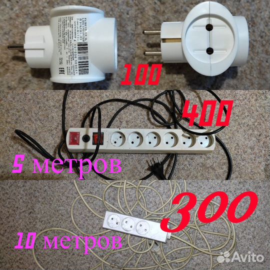 Фильтр сетевой электрический Удлинитель Тройник