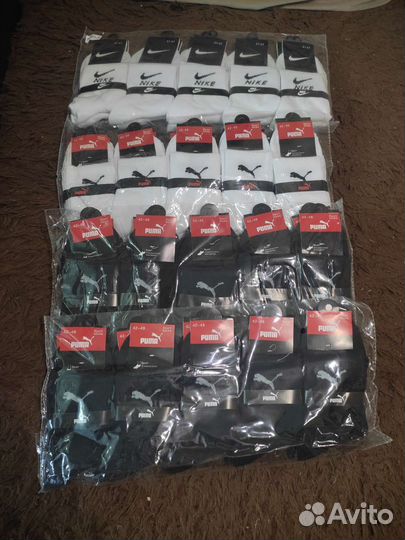 Носки в наличии