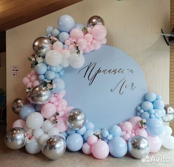 Воздушные шары с доставкой Адлер Сириус Сочи