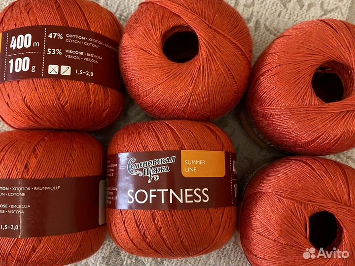 Семеновская пряжа