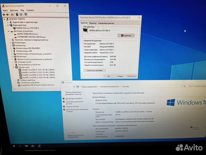 Системный блок intel core i3