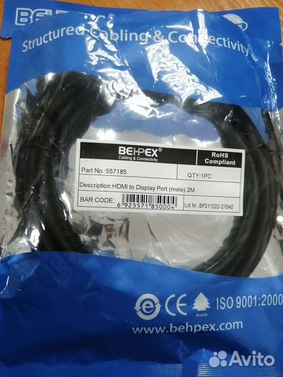 Hdmi кабель 2 м