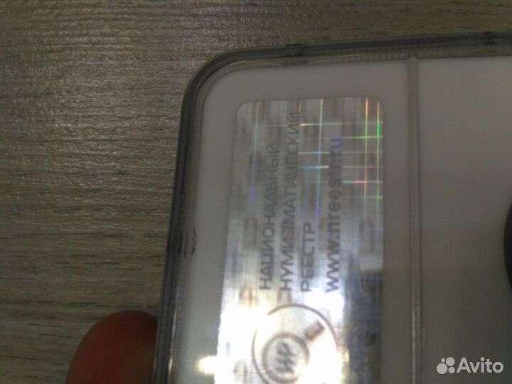 Монета 25 копеек 50 грошей 1847