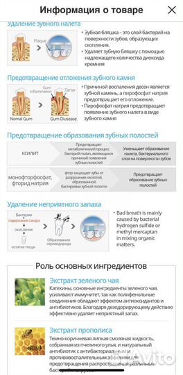 Зубная паста Atomy 200г