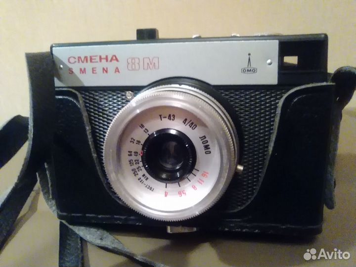 Фотоаппарат Ломо смена 8 м