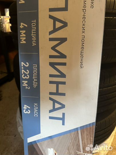 Кварц виниловый ламинат 43 класс замковый