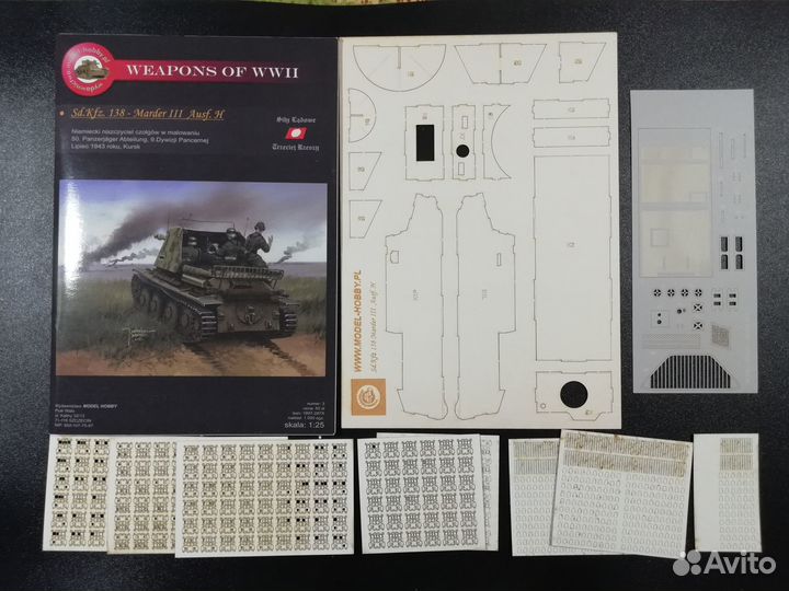 Наземная техника, модели из картона, масштаб 1/25