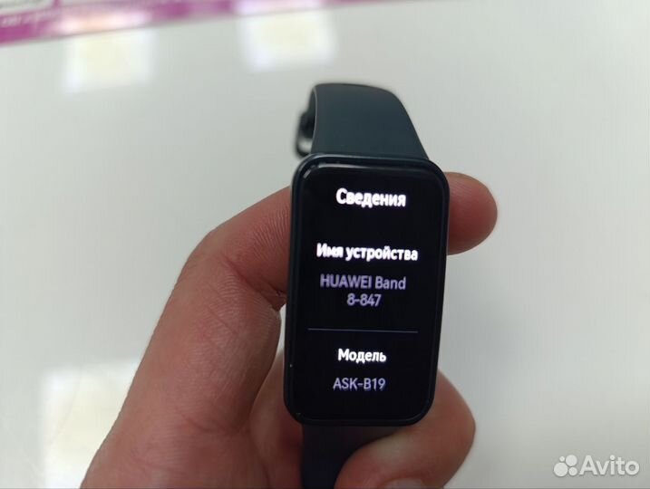 SMART часы Huawei Band 8